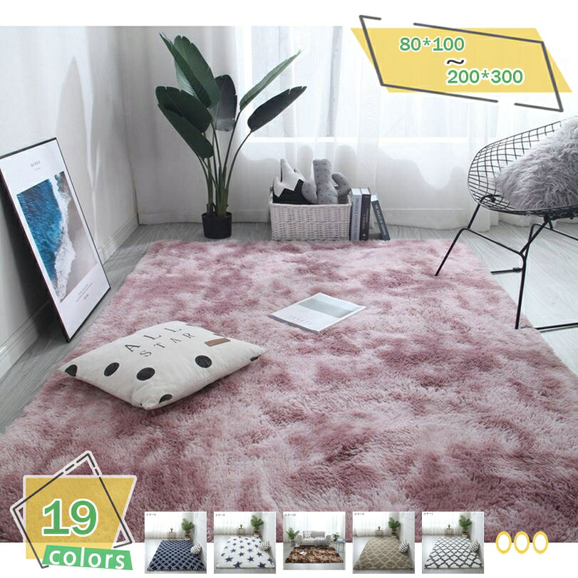 1000円OFFクーポン カーペット 洗えるラグ 北欧 長方形 ラグマット 極厚毛足約4.0cm 絨毯 防ダニ 滑り止め付 抗菌 防臭 ふわふわ 秋冬 冷房 床暖房対応 グレー 160X200cm リビング 寝室 シャギーラグ おしゃれ 快適 コンフォート RaogtCYU