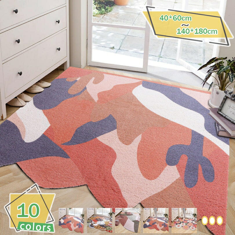 300円OFFクーポン 玄関マット 屋外 室内 滑り止め 業務用 無地 マット シンプル 泥落とし ホテル ドアマット エントランスマット 家庭用 フロアマット 洗え 防ダニ PVCマット オフィス 足拭きマット 泥落としマット ラグマット 引越し 民族 RaogtCYU