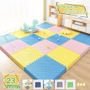 300円OFFクーポン ジョイントマット 厚手 2.5cm 大判 プレイマット 30*30 ベビーマット 滑り止め加工 防音カーペット 床暖房対応 赤ちゃん ベビー かわいい おしゃれ サイドパーツ付き 衝撃吸収 32枚組 単色 洗える 遊びマット 弾力良く RaogtCYU