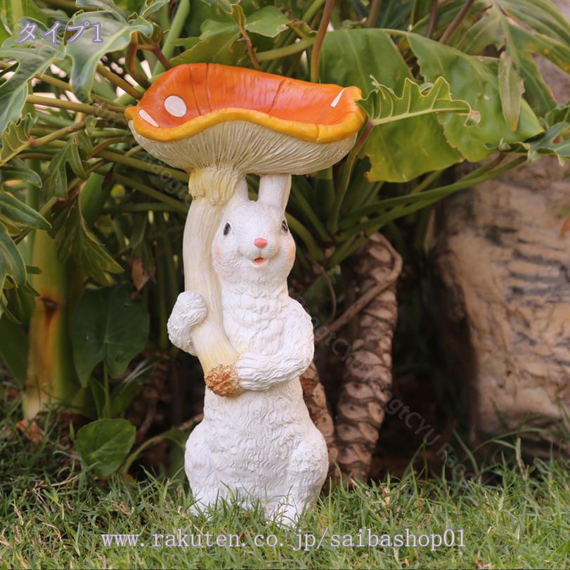 777円OFFクーポン うさぎ の 置物 ガーデニング アニマルオブジェ アヒル ダック インテリア雑貨 お洒落 置物ガーデンオブジェ 花壇の置物 庭のオーナメント ガーデン用オブジェ 兎オブジェ おもしろグッズ アウトドア 屋外 部屋 プレゼント RaogtCYU