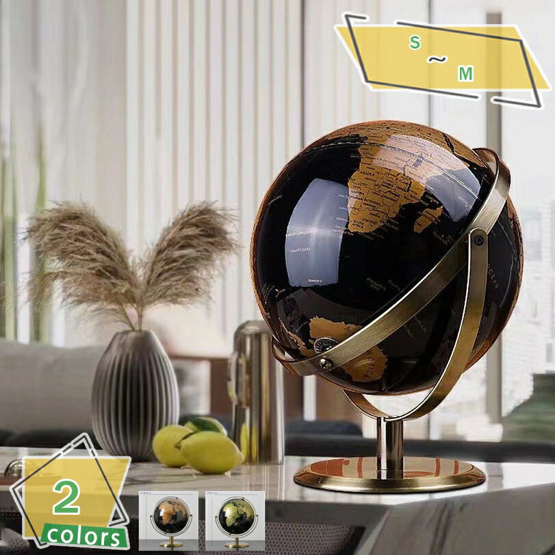 777円OFFクーポン 世界地図 英字表記 置物 地球儀 地理 誕生日プレゼント ギフト 贈り物 女性 男性 友..