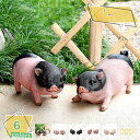 豚 置物 2匹セット 大型 オブジェ おもしろ オーナメント 小さめ 豚グッズ pig 動物 アニマル リアル フィギュア ホームインテリア 誕生日プレゼント 面白い ぶた グッズ ガーデニング雑貨 装飾品 ディスプレイ 盆栽 癒される RaogtCYU