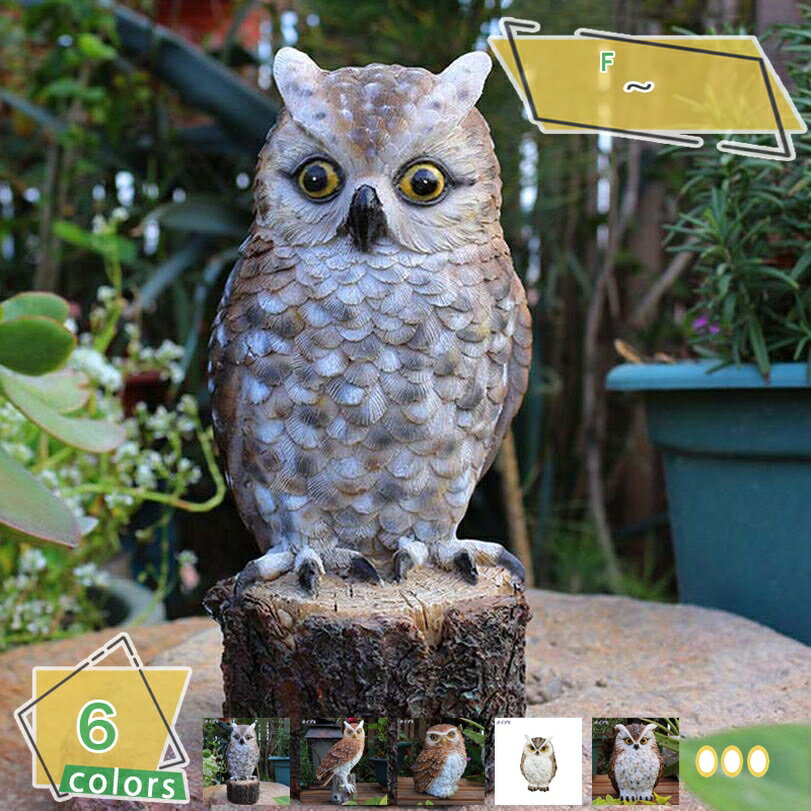 1000円OFFクーポン 庭のオーナメント フクロウ ガーデン用オブジェ アンティーク 鳥置き物可愛い かわいい 縁起物 玄関におく置き物 屋外の彫刻の装飾 エクステリア ふくろう コーヒーショップ デコレーション 園芸装飾 綺麗 現実的 樹脂工芸品 RaogtCYU
