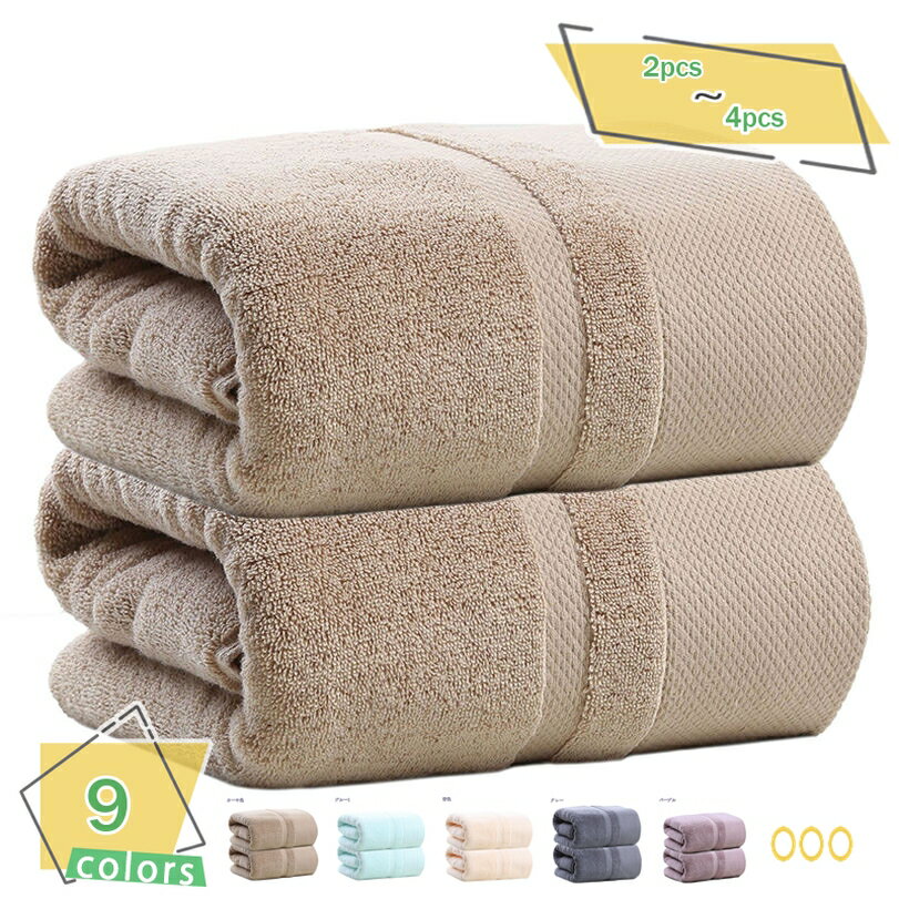 500円OFFクーポン バスタオル フェイスタオル 厚手 ホ