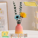 ドライフラワーの花瓶 フラワーポット 北欧陶器 お洒落 可愛い花瓶 モダン風 家のインテリア 雑貨 かびん おしゃれ プレゼント 花のアレンジメント 造花花瓶 装飾用花瓶 枝物用 一輪挿し オシャレな置き物 ホーム オフィス RaogtCYU