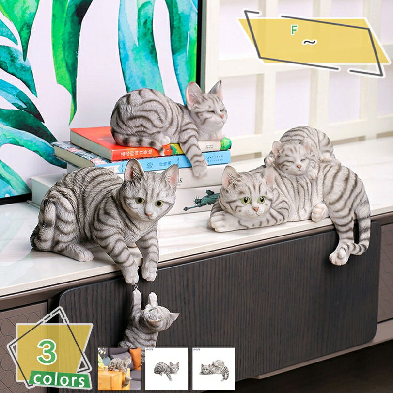 777円OFFクーポン ガーデンオーナメント インコ レジン製 置き物 鳥 猫 可愛い アニマルオブジェ 庭彫刻の装飾 インテリア雑貨 盆栽装飾 マスコット 吊り下げ装飾置物 屋外用彫像 キャットの置物 本物そっくり マイクロ景観 アニマルオブジェ RaogtCYU(3)