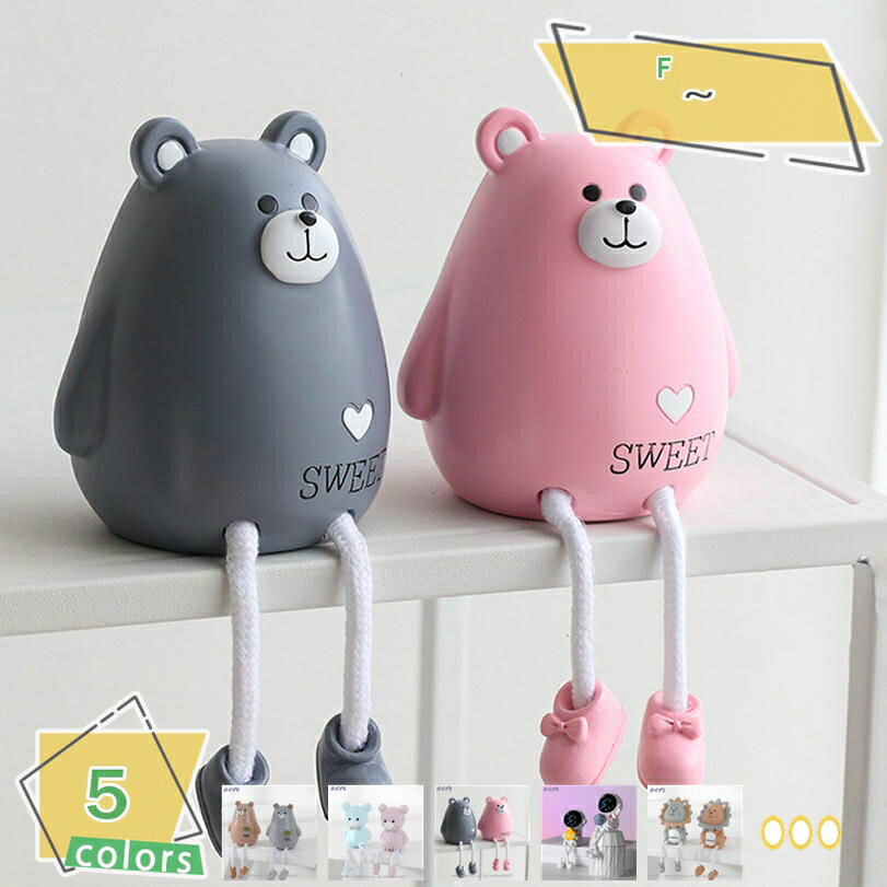 300円OFFクーポン 置き物セット 雑貨 宇宙飛行士 置き物 樹脂飾り ガーデンオーナメント クマの置物 庭オブジェ 愛らしい 吊り下げ式 ゆらゆら 心癒し 北欧雑貨 可愛い雑貨 インテリア 屋外の彫刻の装飾 樹脂工芸品 雰囲気アップ 屋外用彫像 RaogtCYU