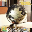 300円OFFクーポン 地球儀 合金 置き物 飾り物 地球儀 置物 インテリア おしゃれ プレゼント 玄関 オフィス 卓上 部屋飾り 喫茶店 お店 レストラン 室内の飾り 机の装飾 芸術品 置物 飾り物 インテリア デスク装飾 プレゼント RaogtCYU