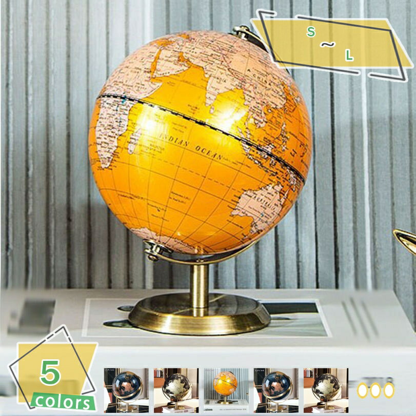 1000円OFFクーポン 地球儀 世界地図 英字表記 置物 地理 誕生日プレゼント ギフト 贈り物 女性 男性 友..