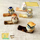 箸置き 箸ホルダー 5個 セラミック
