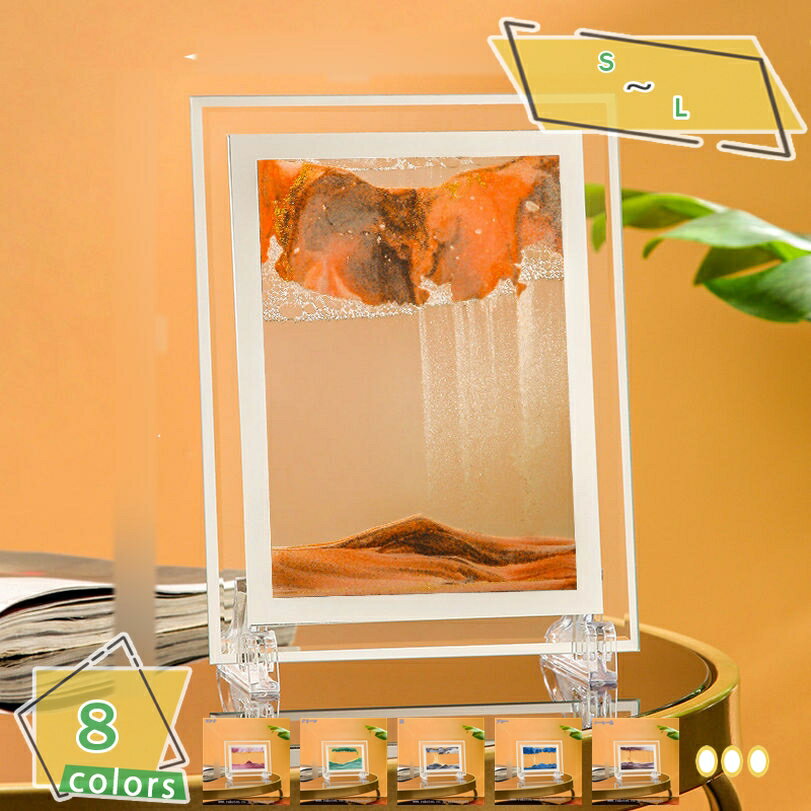 サンドピクチャー 動く砂のアート絵 流れる砂フレーム 飾り 置物 3D抽象的な風景 ダイナミック3Dナチュラル ランドスケープフローリング サンドピクチャーアート オフィスの装飾 インテリア オフィス 仕事 置物 RaogtCYU
