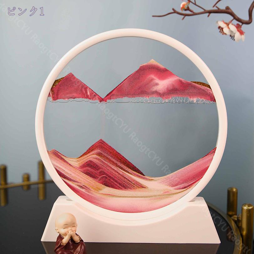 砂絵 置物 インテリア おしゃれ 置き物 3D ガラス クリエイティブ 新築祝い 開店祝い 癒し リラックス 装飾品 部屋飾り 店飾り オブジェ インテリア 砂絵 流砂絵 書斎 スタイリッシュ 引越し祝い クリスマス プレゼント RaogtCYU [3]