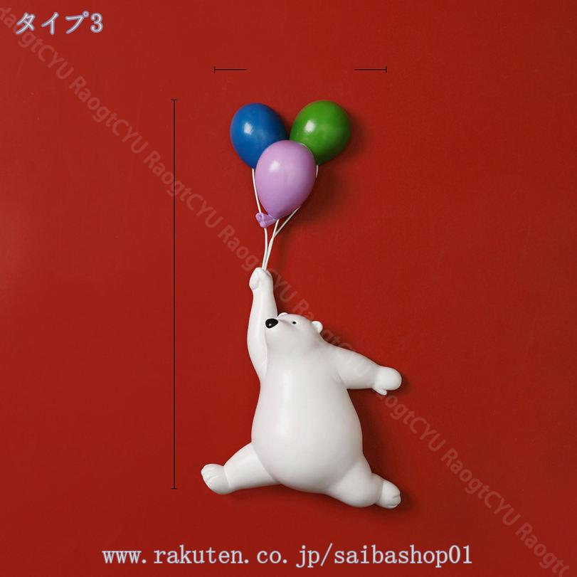 777円OFFクーポン おもちゃ ベアー 置物 サーフィン クマ 誕生日プレゼント ギフト 贈り物 女性 男性 友達 壁掛け式 北欧 スタイリッシュ おもしろ 記念日 お祝い 誕生日 プレゼント オブジェ オーナメント 高級 レジン製品 芸術工芸品 北欧雑貨 ギフト RaogtCYU