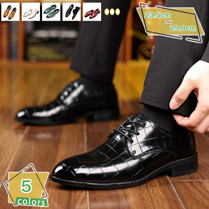 1000円OFFクーポン ドライビングシューズ メンズ 革靴 スムース ビジネスシューズ 男性 紳士 靴 カジュ..