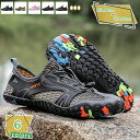 トレッキングシューズ メンズ レディース 登山靴 水陸両用 ハイキングシューズ アウトドアシューズ 防水 軽量 防滑 ローカット 通気 耐摩耗性 衝突吸収 つま先保護 大きいサイズ ウォーキング キャンプ 登山 男女兼用 RaogtCYU