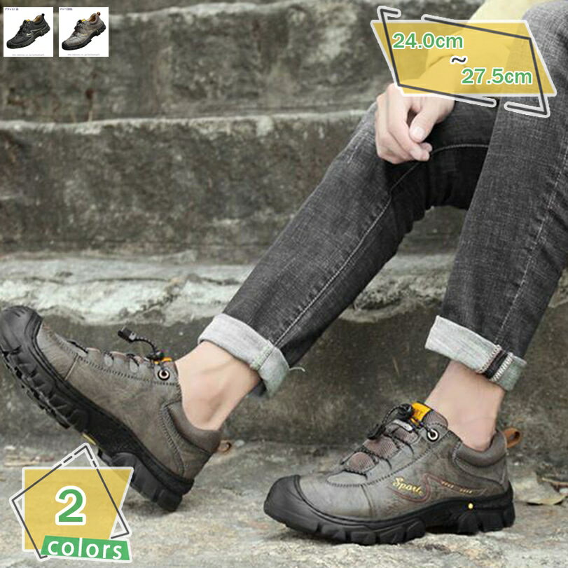 Mountaineering, Trekking - 2000円OFFクーポン ウォーキングシューズ ハイキングシューズ メンズ 幅広 4E スニーカー シューズ 靴 トレッキングシューズ ローカット 登山靴 防滑 耐摩耗性 歩きやすい 疲れにくい スポーツシューズ クライミングシューズ レースアップ RaogtCYU