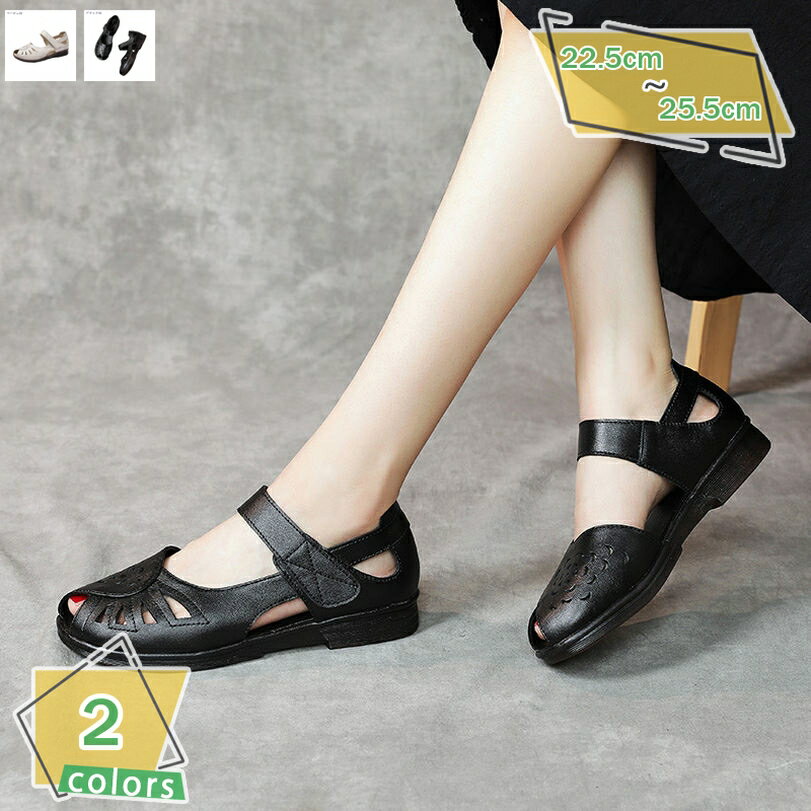 1000円OFFクーポン 歩きやすい 疲れにくい レディース コンフォートサンダル ミュール つっかけ サボ ウェッジヒール オープントゥ 軽量 幅広 サボ レジャー 靴 オフィス 厚底 ベロクロ 履きやすい 大きいサイズ RaogtCYU