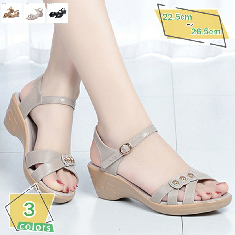 1000円OFFクーポン サンダル レディースファッション 歩きやすい 走れる 厚底 ウェッジソール ローヒー..