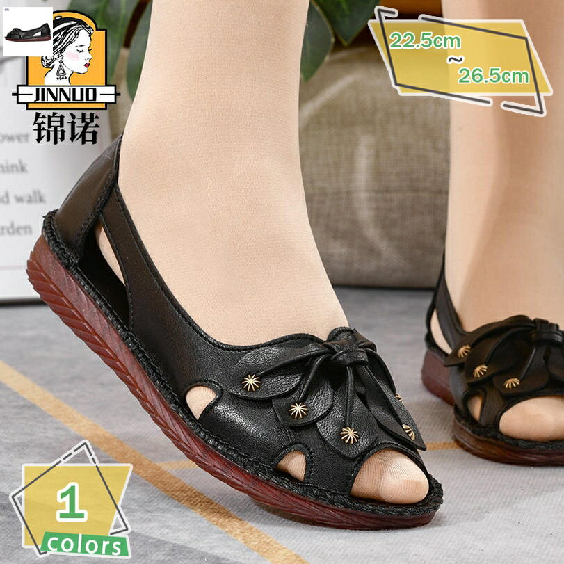 1000円OFFクーポン フラットパンプス レディース シューズ オープントゥ 婦人靴 ぺたんこ スリッポン レトロ 美脚 歩きやすい 疲れにくい 滑り止め カジュアル 通勤 サンダル ディリー RaogtCYU