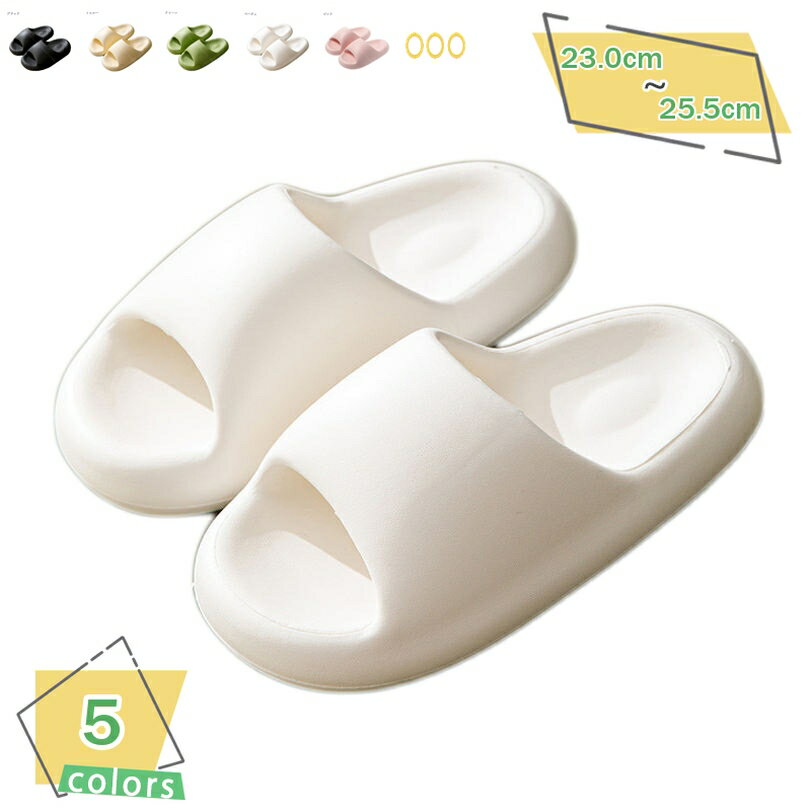 スリッパ サンダル トイレスリッパ レディース 軽量 滑り止め 静音 抗菌 防臭 室内用 ベランダサンダル 洗える ルームシューズ ユニセックス 履き心地良い 厚底 環境に優しいEVA シャワーサンダル 通年適用 リカバリー RaogtCYU