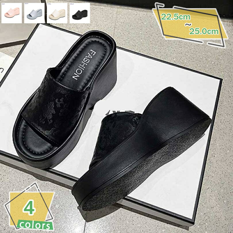 500円OFFクーポン サンダル 厚底 ミュール レディース 歩きやすい 旅行 ウェッジソール 大きいサイズ 美脚 サボサンダル コンフォート サボ オフィス 立ち仕事 幅広 8センチ 軽量 かわいい ウェッジサンダル つっかけ トレンド 通勤 RaogtCYU