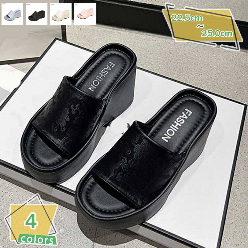 1000円OFFクーポン プラットフォーム サンダル ミュール レディース ウェッジソール コンフォートサンダル 軽量 かわいい サンダルミュール つっかけ サボミュール 走れる シンプル 厚底 スリッパ 室内 夏用 ファッションサンダル RaogtCYU