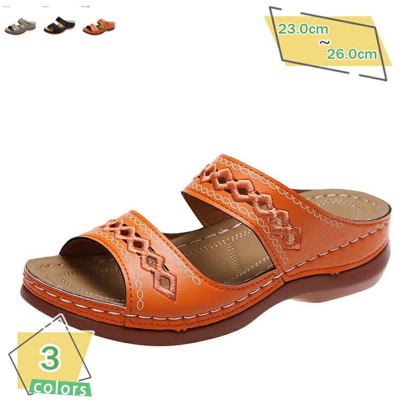 500円OFFクーポン コンフォート サンダル 厚底 黒 レディース 疲れない オフィス オフィスサンダル 大きいサイズ 甲高 幅広 サボサンダル ウェッジソール 厚底サンダル 婦人靴 痛くない ウェッジサンダル エスニック サボサンダル RaogtCYU