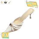 300円OFFクーポン リボン ヒールサンダル 結婚式 ミュール ピンヒール サンダル レディース ピンヒールサンダル 小さいサイズ 大きいサイズ 美足 走れる ミュール ぺたんこ ローヒール 外出 旅行 おしゃれ デイリーサンダル パーティ 可愛い RaogtCYU