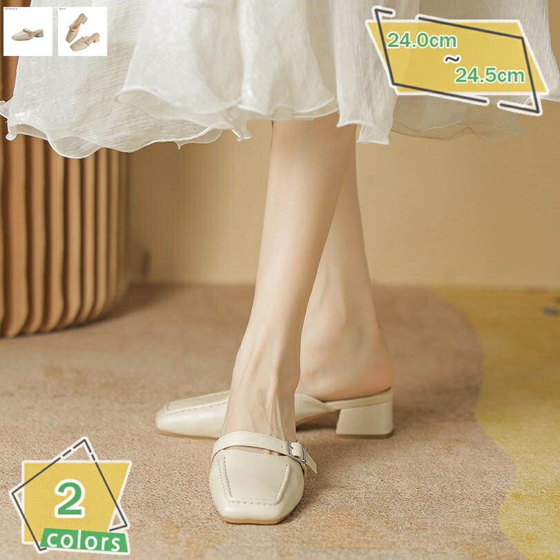 777円OFFクーポン スクエアトゥ 牛革 フラットサンダル レディース シューズ ぺたんこ ローヒール 走れる 大人 シンプル きれいめ サンダル 靴 サボサンダル パンプス 歩きやすい おしゃれ パンプス 婦人靴 疲れない オフィス 秋 夏 RaogtCYU