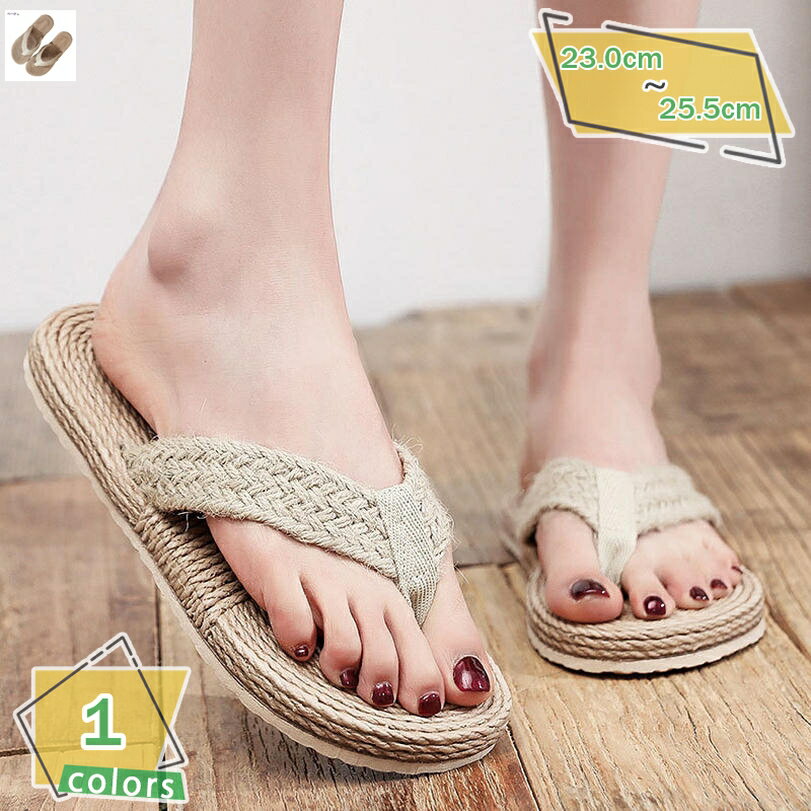 300円OFFクーポン サンダル レディース フラット ビーチサンダル 美脚 きれいめ 編みこみ 可愛い 軽量 オープントゥ トングサンダル 夏春 ファッション スリッパ 滑り止め 柔らかい 少女 パーティー 歩きやすい オフィス サボサンダル RaogtCYU