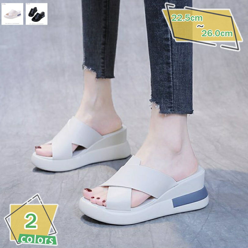 500円OFFクーポン サンダル レディース 厚底 ミュール ウェッジサンダル 厚底サンダル シューズ 夏 ビーチサンダル サンダル ウエッジソール 疲れない かわいい 厚底ミュール かかとなし ハイヒール カジュアル オフィス サンダル サボ 旅行 RaogtCYU