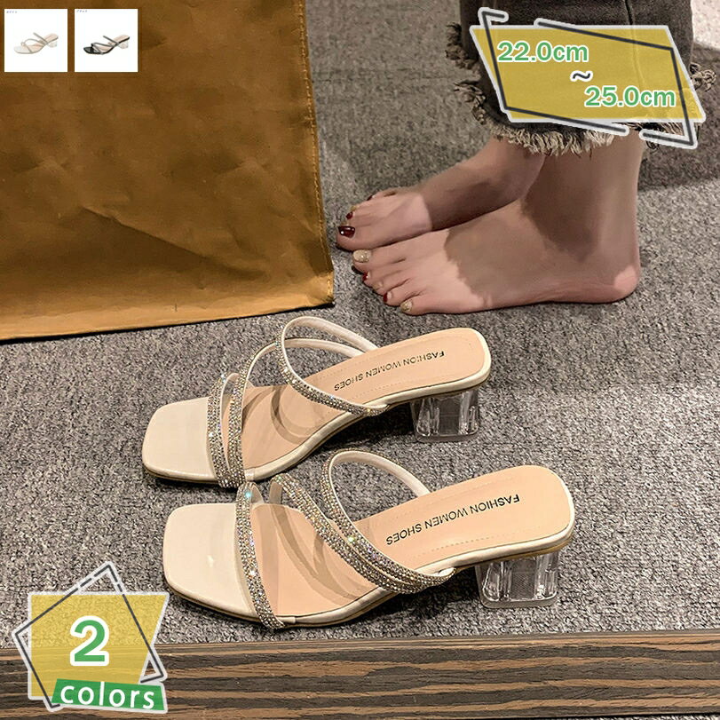 777円OFFクーポン チャンキーヒール サンダル ローヒール ミュール レディース 歩きやすい ミュールサンダル 5cmヒール フラット 歩きやすい 太ヒール 大きいサイズ 小さいサイズ 美脚ミュール パール付き 可愛い 立ち仕事 オフィス RaogtCYU