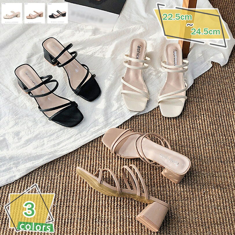 スクエアトゥ 美脚 ミュール レディース サンダル チャンキーヒール ヒールサンダル 太ヒール 4cm サボサンダル スリッパ ローヒール オフィス履き替え 美脚ミュール おしゃれ 結婚式 お呼ばれ カジュアル 立ち仕事 RaogtCYU