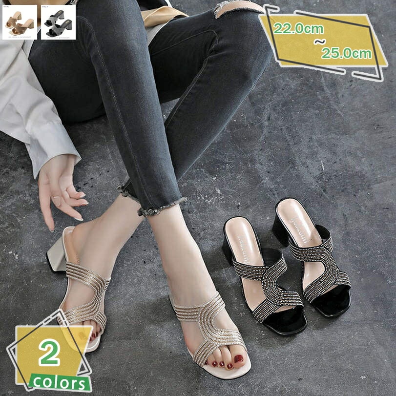 777円OFFクーポン サンダル パール ミュール チャンキーヒール スリッパ 美脚 5.5cm ヒールサンダル レディース 歩きやすい 太ヒール 走れる サボサンダル つっかけ 夏 防滑 大きいサイズ オフィス ミュールサンダル きれいめ 女子会 RaogtCYU
