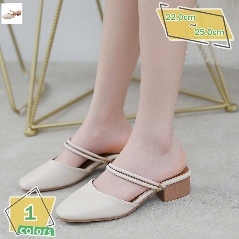 ミュール パンプス チャンキーヒール スクエアトゥ レディース 脚長 フリルサンダル Vカッティング ミュールサンダル シューズ 靴 かかとなし 走れる キレイめ サンダル レディーズ オフィス コンフォート かかとなしサンダル RaogtCYU