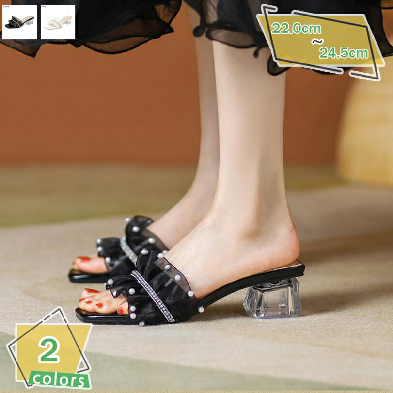 1000��OFF�����ݥ� ���ӥ������ ���ե���������� ��ǥ����� �ѥ�ץ� �� �� ���ä������� �ߥ塼�� ���ҡ��� 5cm ���괶 �⤭�䤹�� �ե����ޥ�...