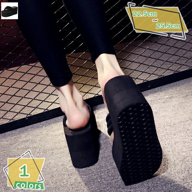 300円OFFクーポン ビーチサンダル レディース ビーサン ミュール プラットフォーム 8cm ウェッジソール トングサンダル シャワーシューズ スリッパ 外出室内 ローマ風 カジュアル 素足 カジュアルシューズ 春夏 おしゃれ 厚底 散歩 RaogtCYU