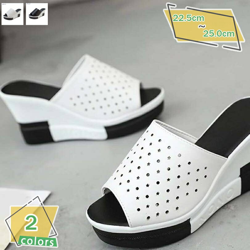 500円OFFクーポン 厚底 サボサンダル レディース ミュール ウェッジソール 軽量 レディース オープントゥ サンダル 白 黒 カジュアル シューズ 軽い オフィス 厚底サンダル 疲れない 走れる 歩きやすい スリッパ 外履き ミュールサンダル 美脚 5cm RaogtCYU