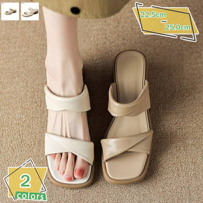 500円OFFクーポン ミュール サンダル レディース スクエアトゥ チャンキーヒール 大きいサイズ 小さいサイズ ヒールサンダル 歩きやすい 5cm 走れるミュール 美脚 おしゃれ クロスベルト きれいめ 夏 さんだる オフィス カジュアル 通勤 RaogtCYU