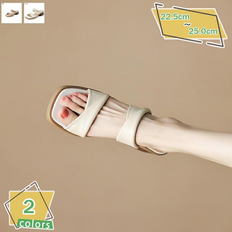 1000円OFFクーポン スクエアトゥ 太ヒール ミュール サンダル ローヒール 歩きやすい レディース ミュールサンダル ヒール 5cm チャンキーヒール 走れる オフィスサンダル 疲れない 事務サンダル 履き替え スリッパシューズ サボ つかっけ RaogtCYU