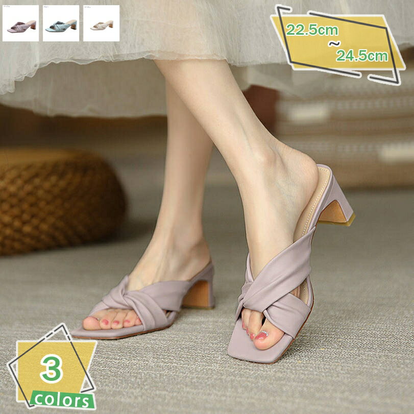 1000円OFFクーポン サンダル レディース チャンキーヒール ミュール ヒール6cm 走れる ミュールサンダル ハイヒール 歩きやすい 疲れない 通勤 オフィス 太ヒール スリッパサンダル つっかけ クロスベルト おしゃれ 美脚 きれいめ さんだる RaogtCYU