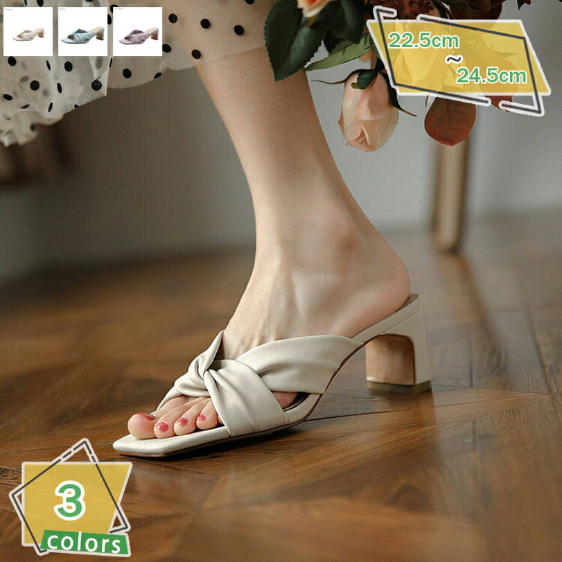 2000円OFFクーポン 大きいサイズ ミュール レディース 歩きやすい サンダル チャンキーヒール 走れる ミュールサンダル 小さいサイズ 美脚ミュール ハイヒール 6cm 軽量 滑らない スリッパ つっかけ サボサンダル おしゃれ キャバクラ RaogtCYU