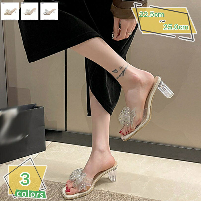 1000円OFFクーポン レディース ミュール ハイヒール サンダル 太ヒール サボ ミュールサンダル サボサンダル チャンキーヒール 走れる スリッパ ルームシューズ 事務所 オフィスサンダル 7cm ヒール 歩きやすい カジュアル 婦人靴 仕事用 RaogtCYU