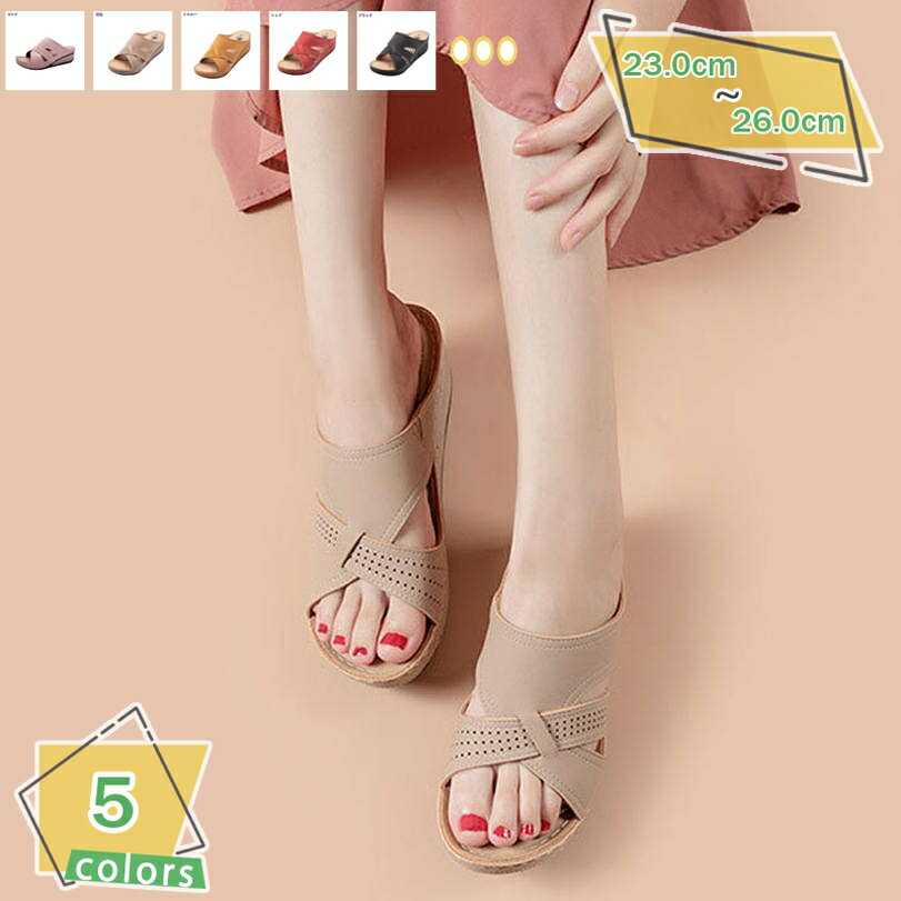 厚底 ウェッジソール サンダル ミュール ウェッジ ヒール レディース 歩きやすい おしゃれ レトロ 美脚 疲れにくい 春夏 前厚 安定 ビーチサンダル 海 リゾート 靴 厚底サンダル サボ サンダル つっかけ RaogtCYU