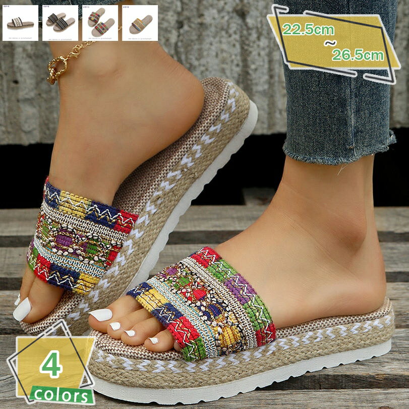 777円OFFクーポン ビーチサンダル レディース スリッパ 厚底 ウェッジソール 歩きやすい 疲れない 滑り止め 脱ぎやすい 美脚 ボヘミアン風 カジュアル 夏 ビーサン 厚底サンダル 旅行 日常着 ストーム付き 厚底 靴 つっかけ ミュールサンダル RaogtCYU