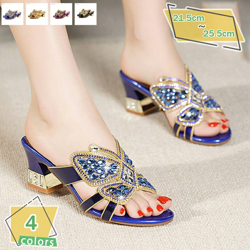 1000円OFFクーポン ミュール サンダル レディース シューズ カジュアル チャンキーヒール シンプル 歩きやすい 美脚 可愛い 靴 疲れない ボーンサンダル 軽量 通勤 キラキラ 美脚サンダル 痛くない おしゃれ スリッパ 靴 走れる 太ヒール ミュール RaogtCYU