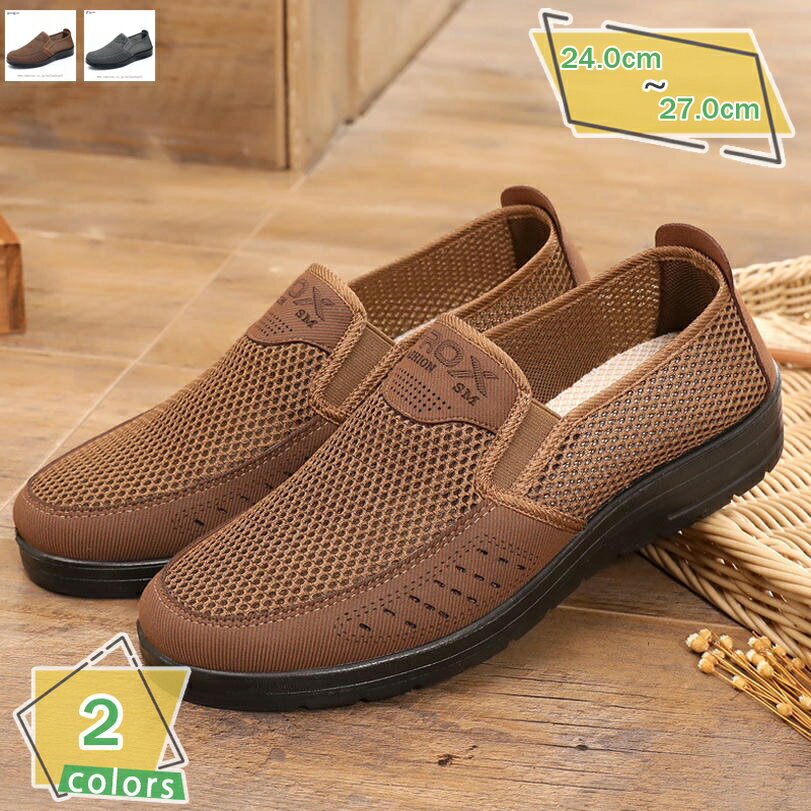 760円OFFクーポン スニーカー メンズ スリッポン ナースシューズ 夏 メッシュ 通気性 カジュアル レースアップ スニーカー ウォキングシューズ お年寄りシューズ 介護シューズ リハビリ靴 ライニングシューズ 軽量 通勤 日常用 RaogtCYU