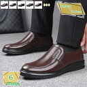 760円OFFクーポン メンズ ドライビングシューズ ビジネスシューズ 本革 ローファー レースアップ 靴 モカシン 軽量 カジュアル 履きやすい 革靴 スニー...