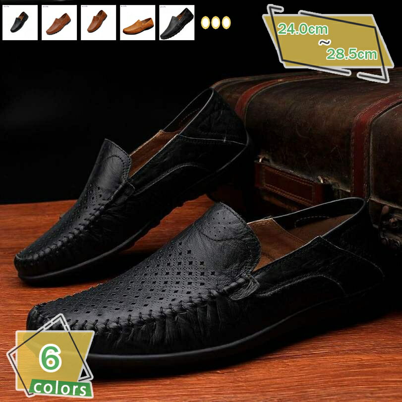 1000円OFFクーポン メンズ ビジネスシューズ ドライビングシューズ 本革 夏用 ローファー スリッポン モカシン レザー カジュアル デッキシューズ 紳士靴 防滑 軽量 メンズシューズ 防水 滑り止め ウォーキング 履きやすい 疲れにくい RaogtCYU