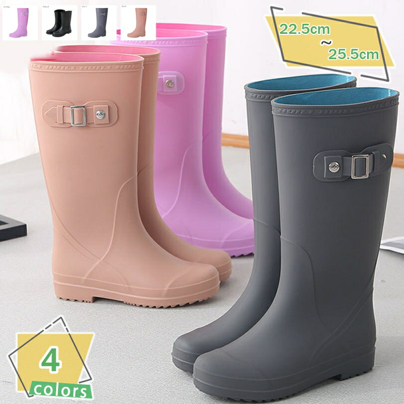 777円OFFクーポン レインブーツ レディース ショート ヒール ベルトバックル 完全防水 レインシューズ レディースレインブーツ 長靴 レディースレインブーツファッションレイン ブーツ 雨靴防水 梅雨対策 ミドルブーツ レイングッズ RaogtCYU
